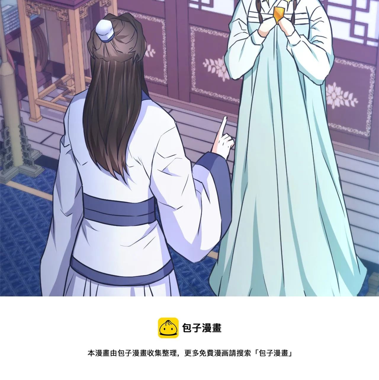 第57话 安插人手 第157页