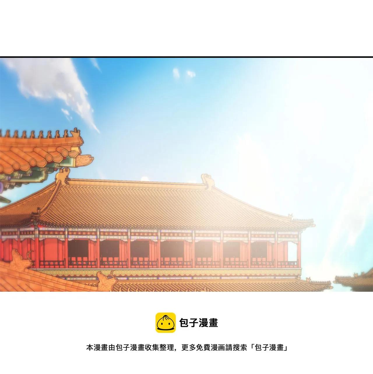 第57话 安插人手 第165页
