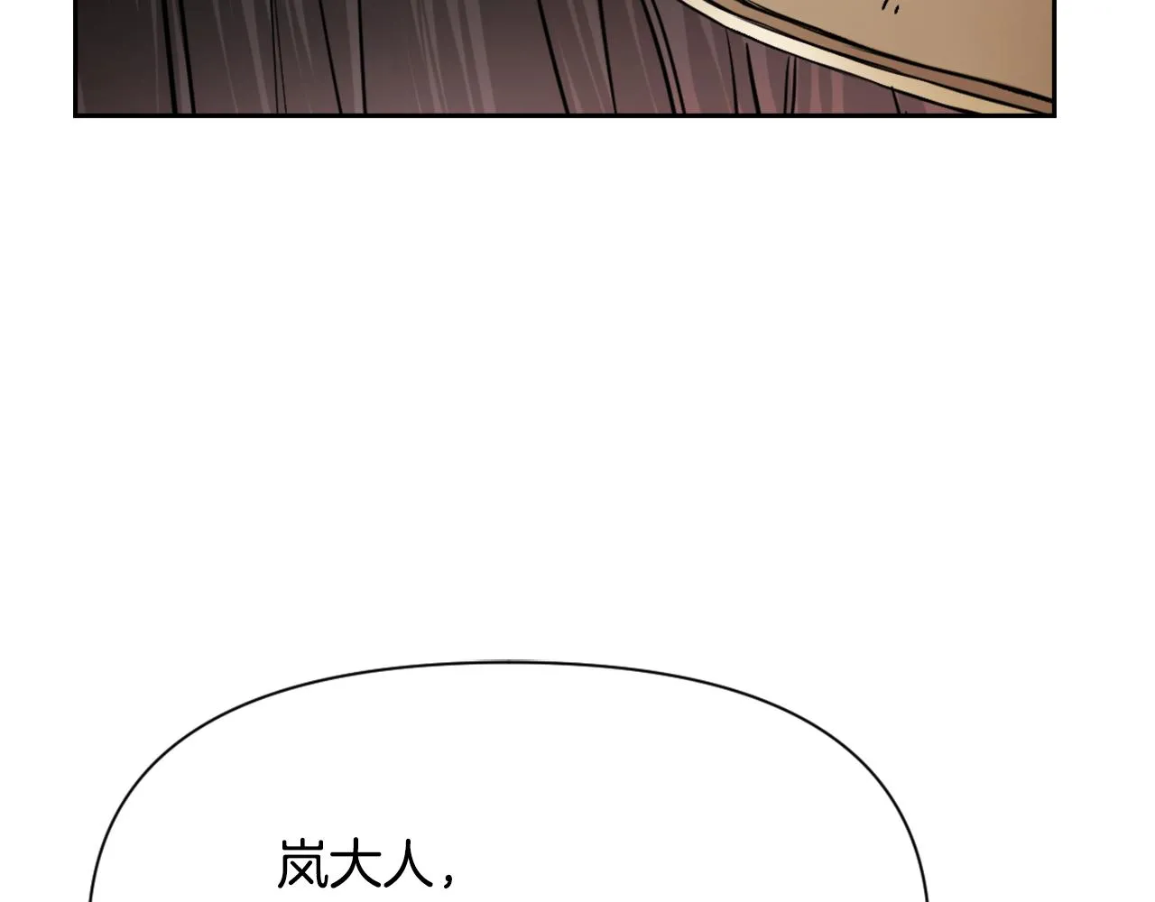 第57话 安插人手 第168页