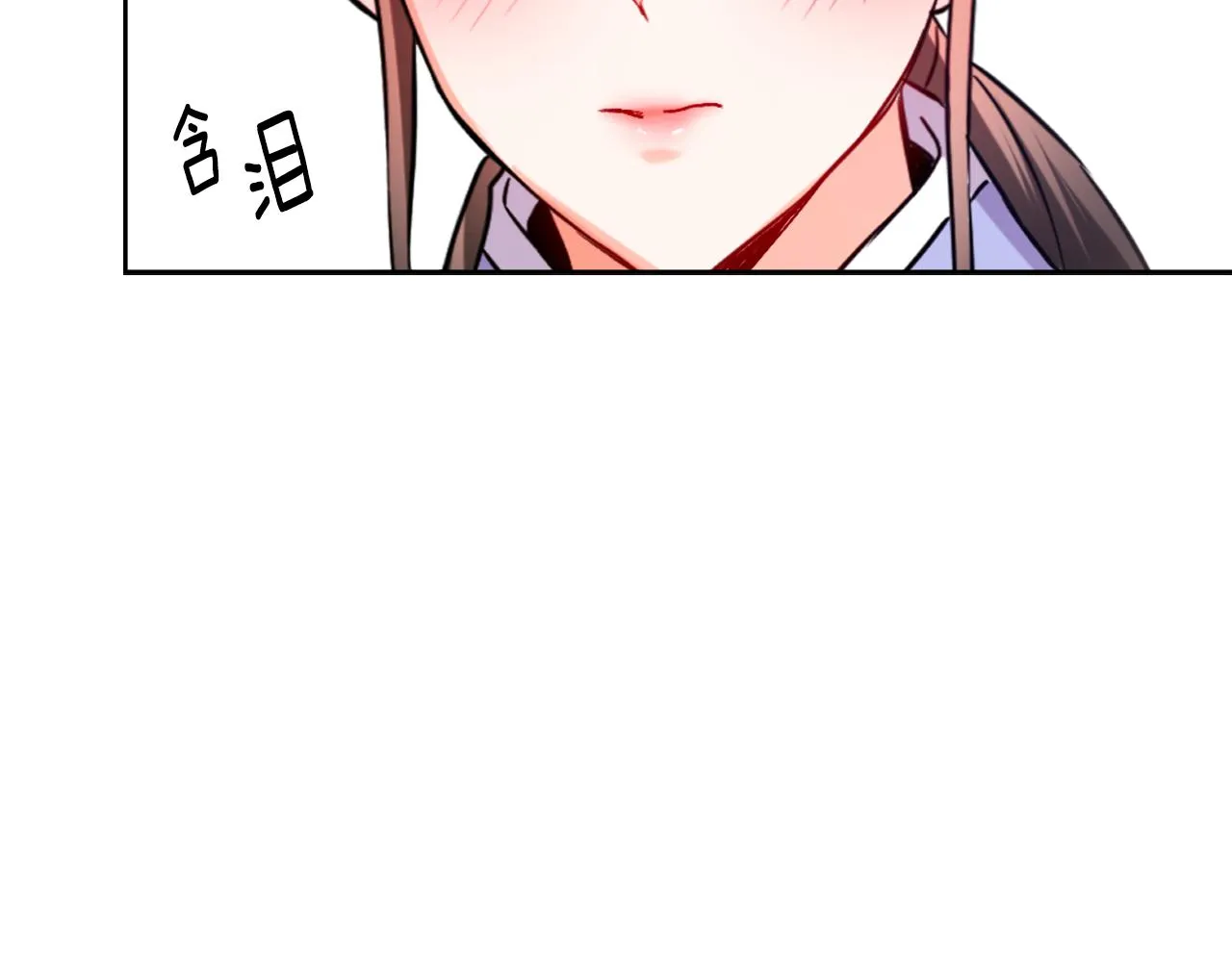 第57话 安插人手 第180页