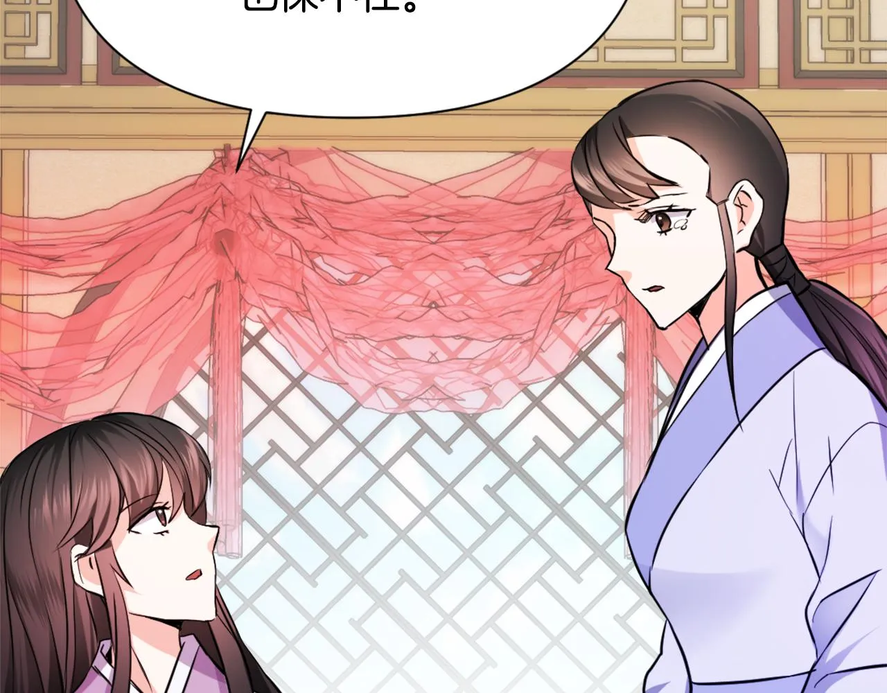 第57话 安插人手 第184页