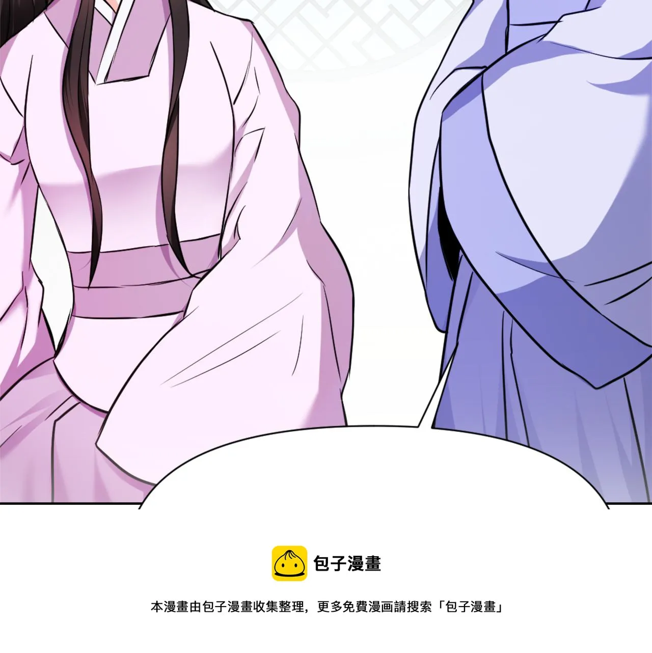 第57话 安插人手 第185页