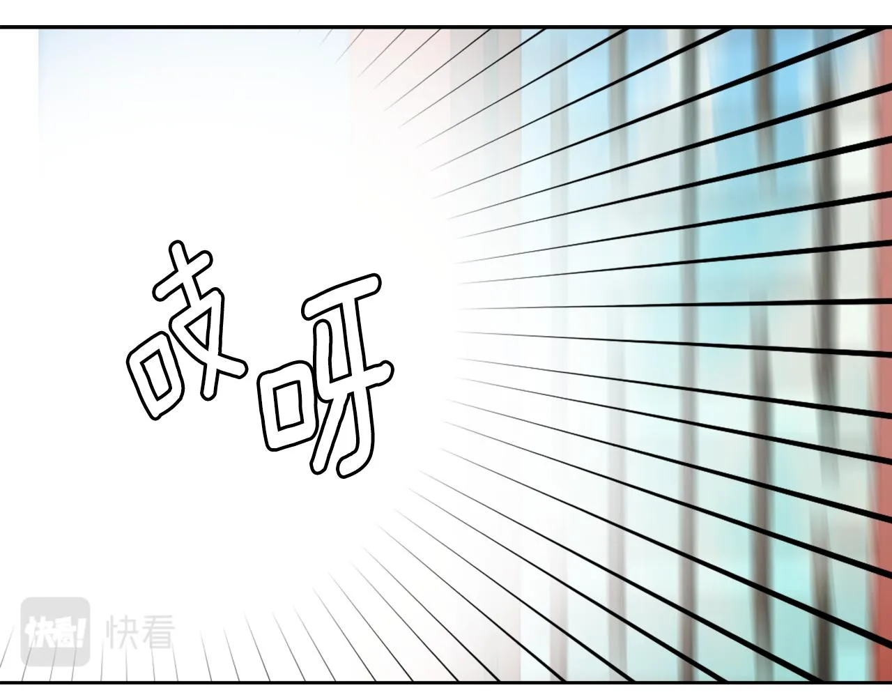 第57话 安插人手 第192页