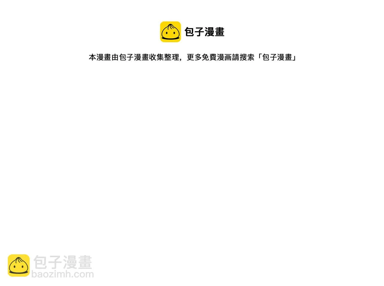 第57话 安插人手 第193页