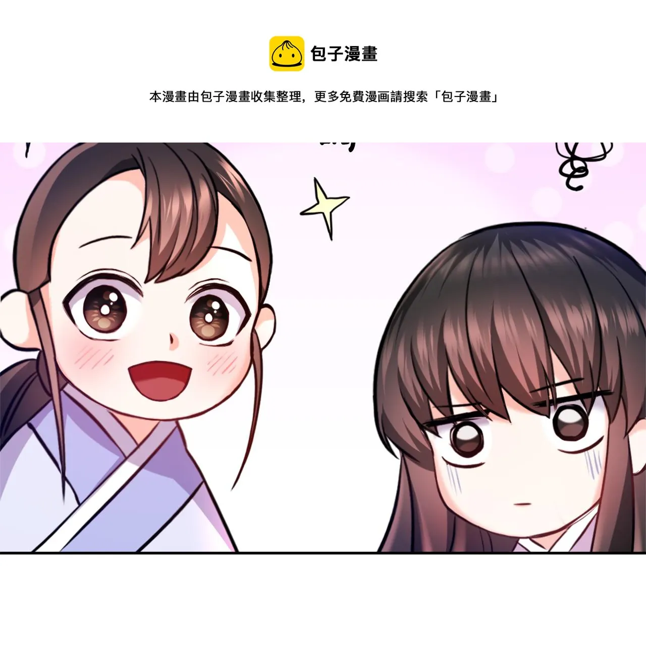 第57话 安插人手 第197页
