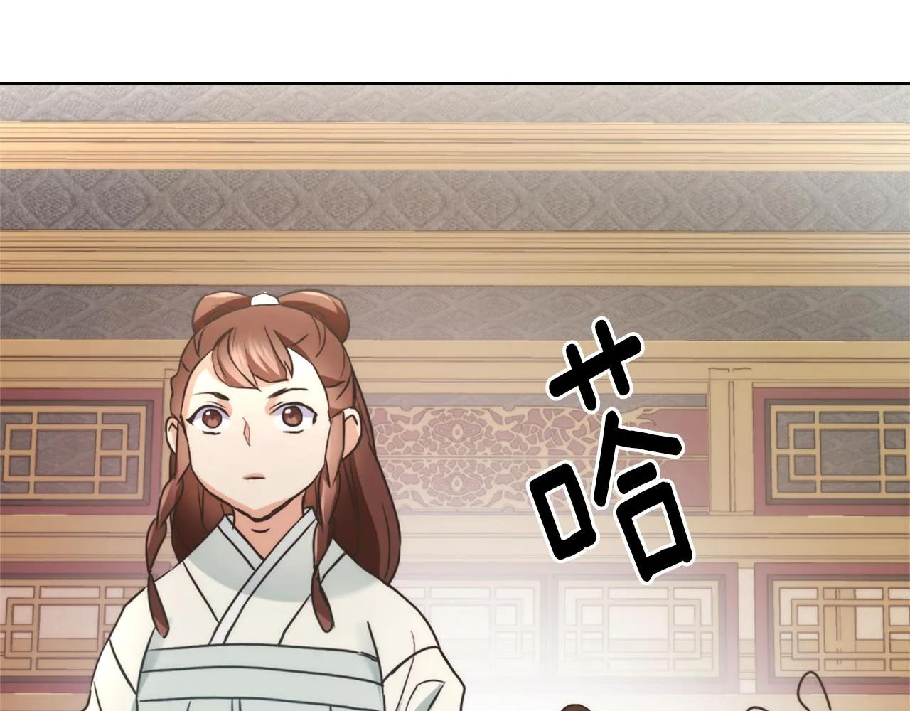 第57话 安插人手 第199页