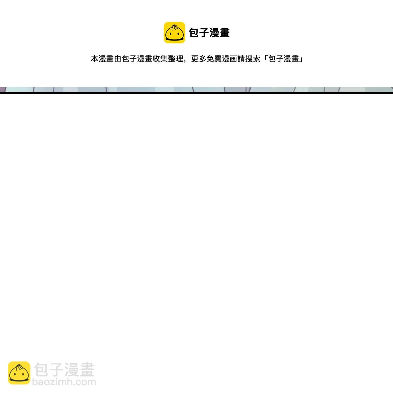 第57话 安插人手 第201页