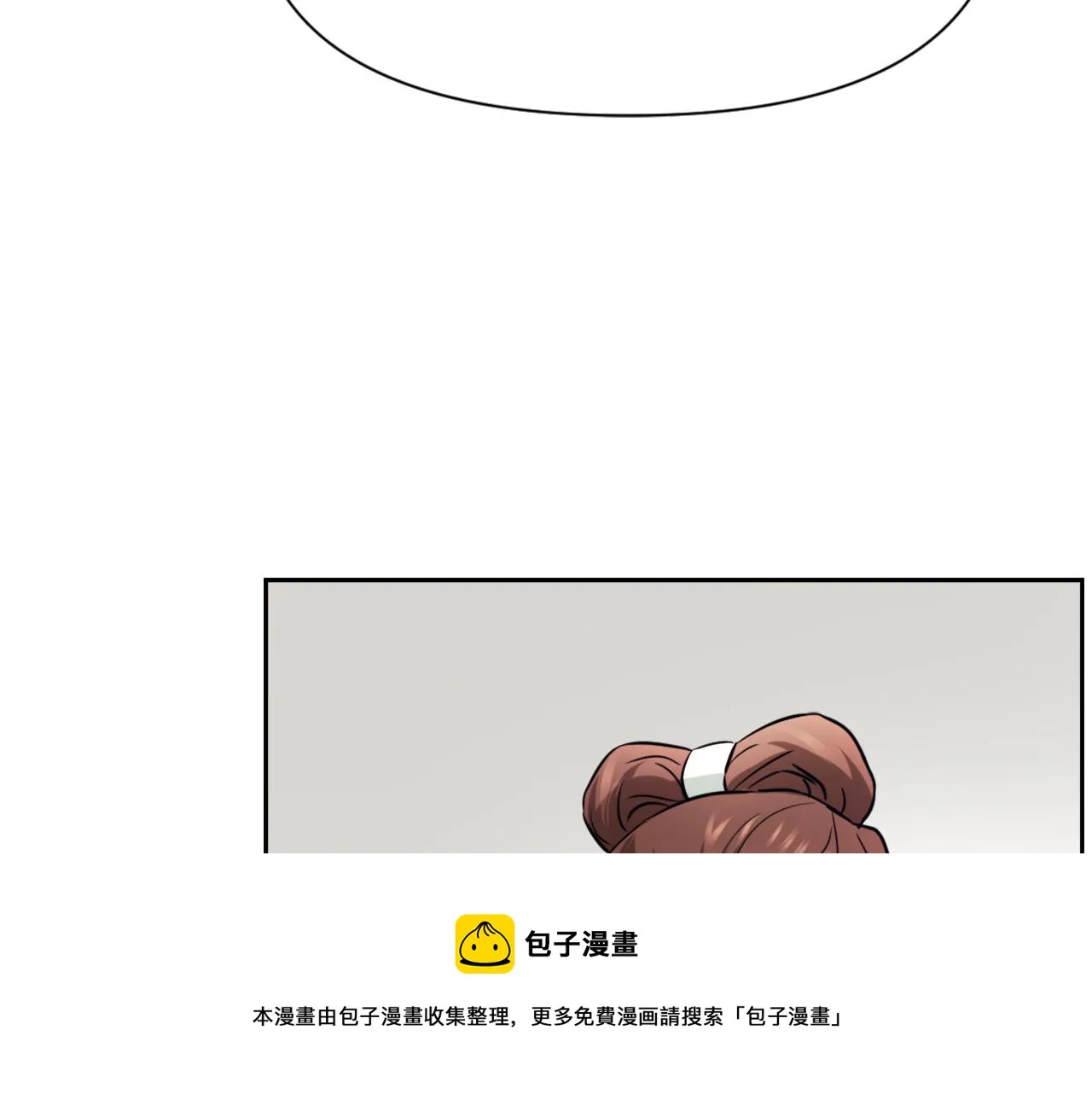 第57话 安插人手 第213页