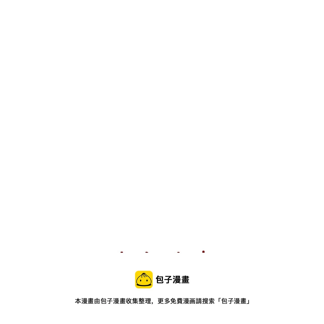 第57话 安插人手 第217页