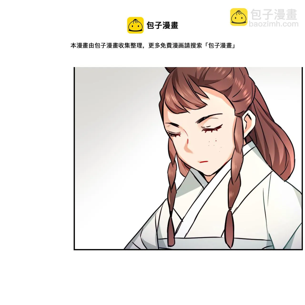 第58话 临行前的告别 第5页
