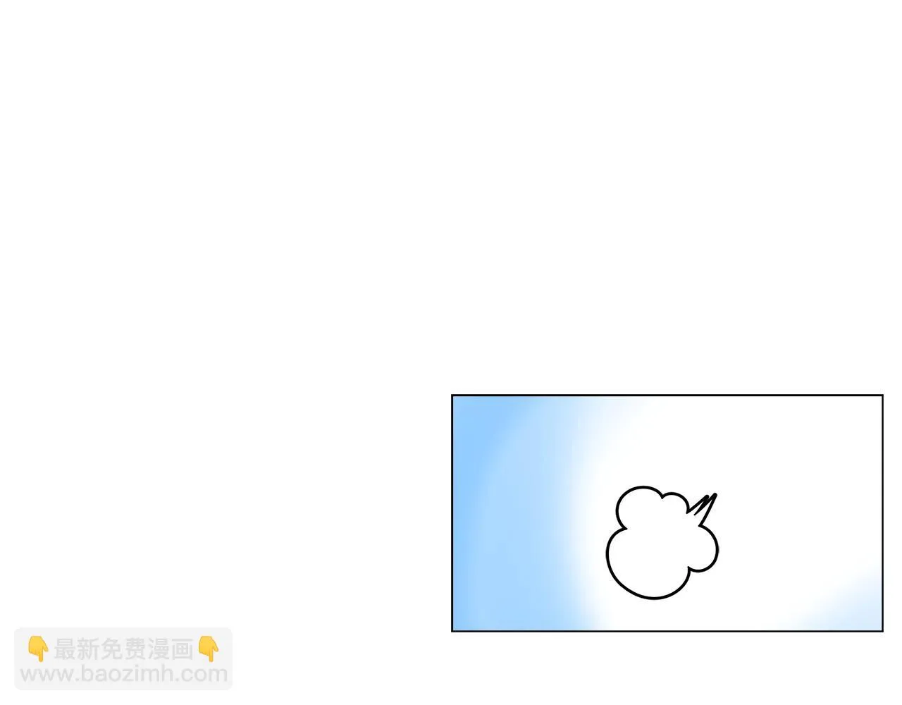 第58话 临行前的告别 第12页