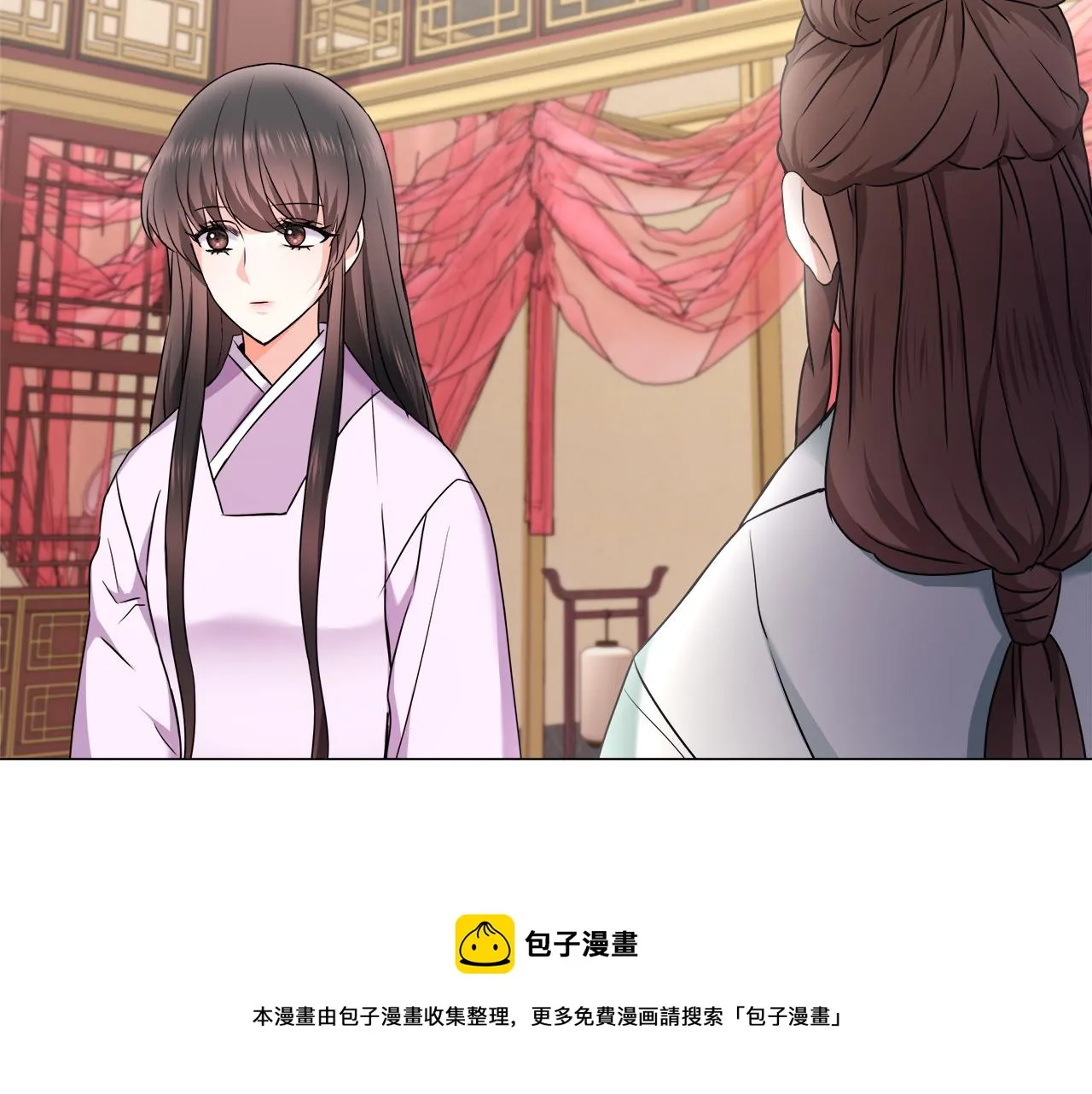第58话 临行前的告别 第17页