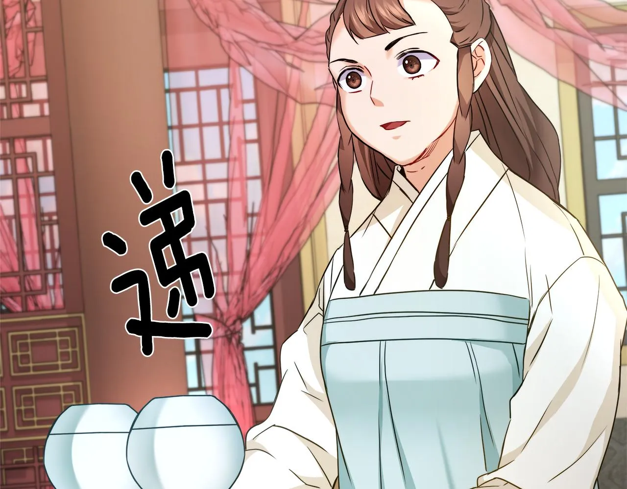 第58话 临行前的告别 第22页