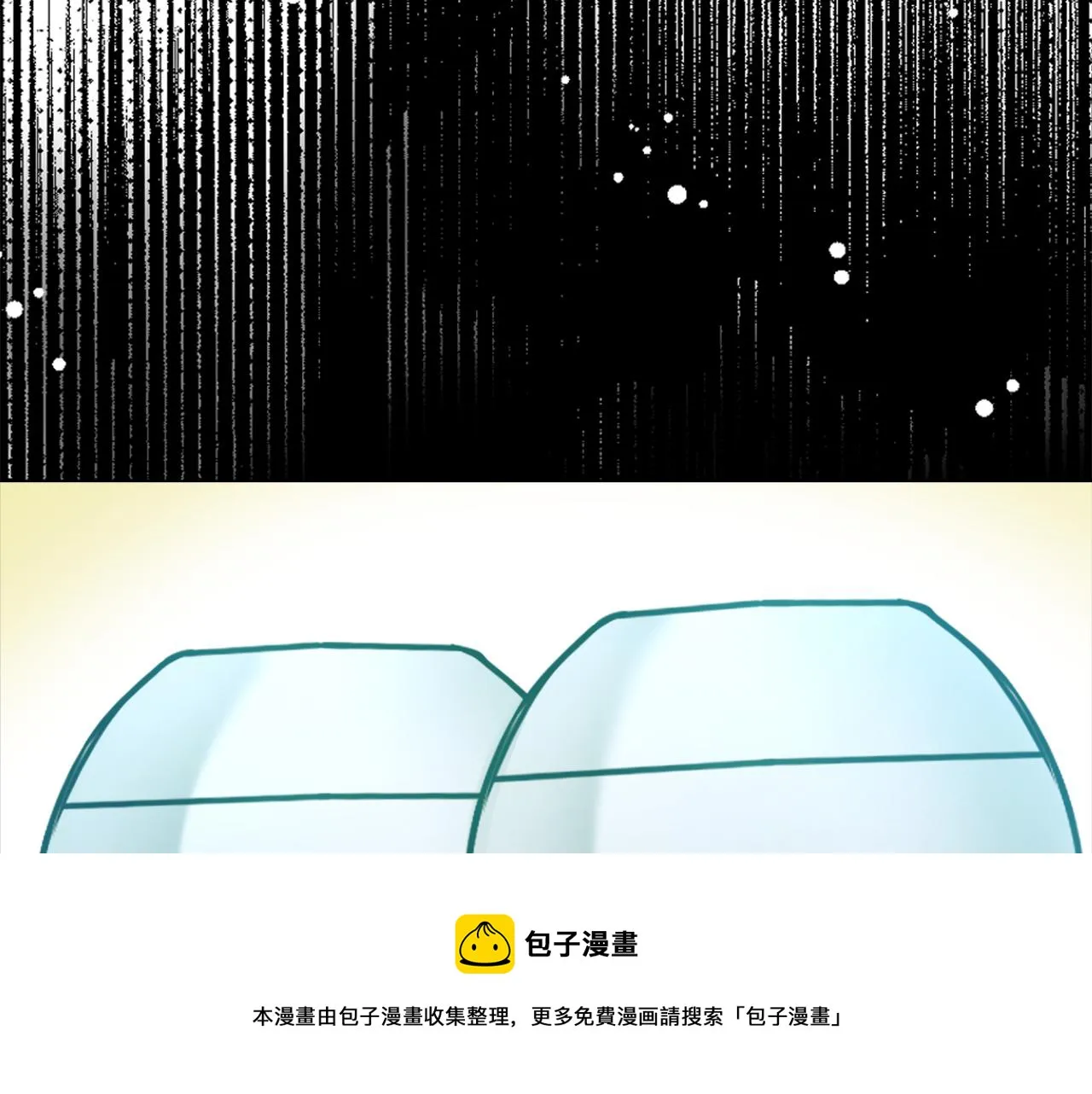 第58话 临行前的告别 第25页