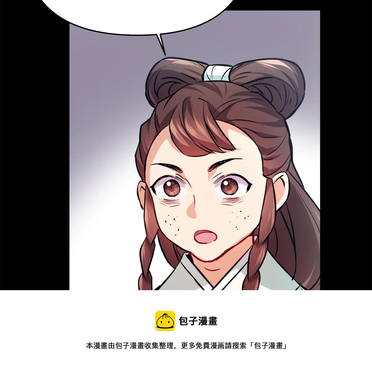 第58话 临行前的告别 第29页