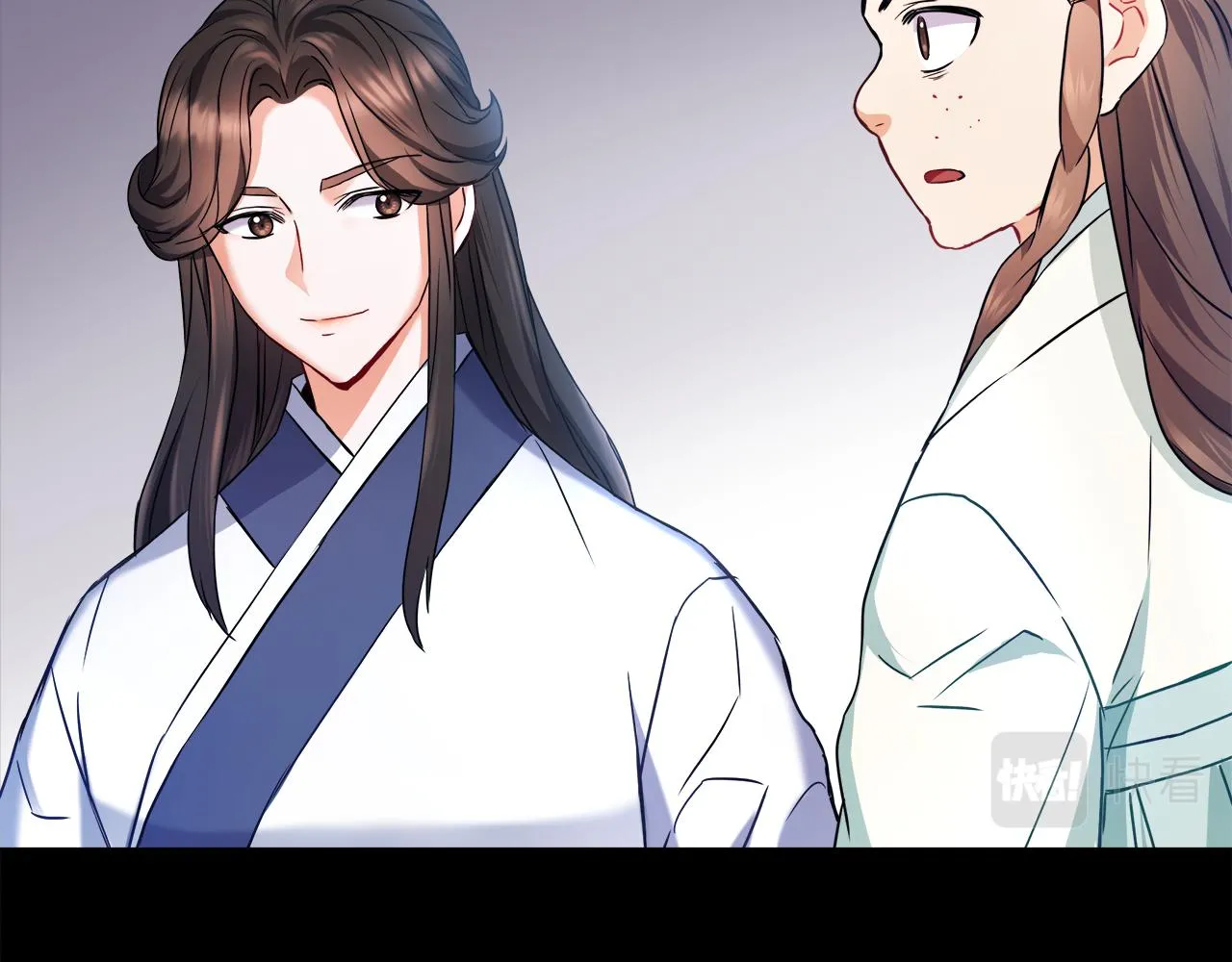 第58话 临行前的告别 第32页