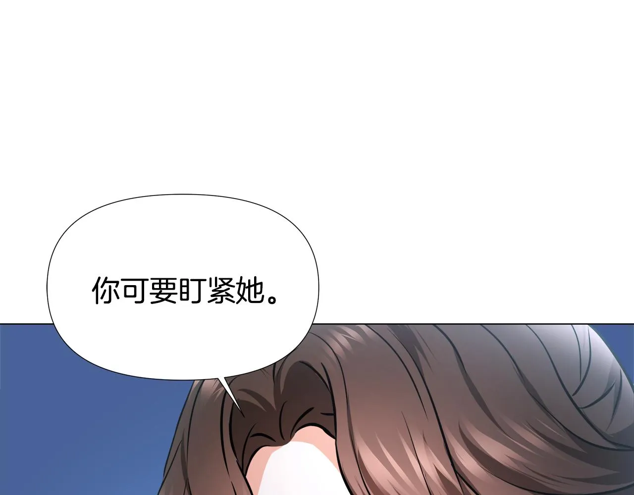 第58话 临行前的告别 第35页