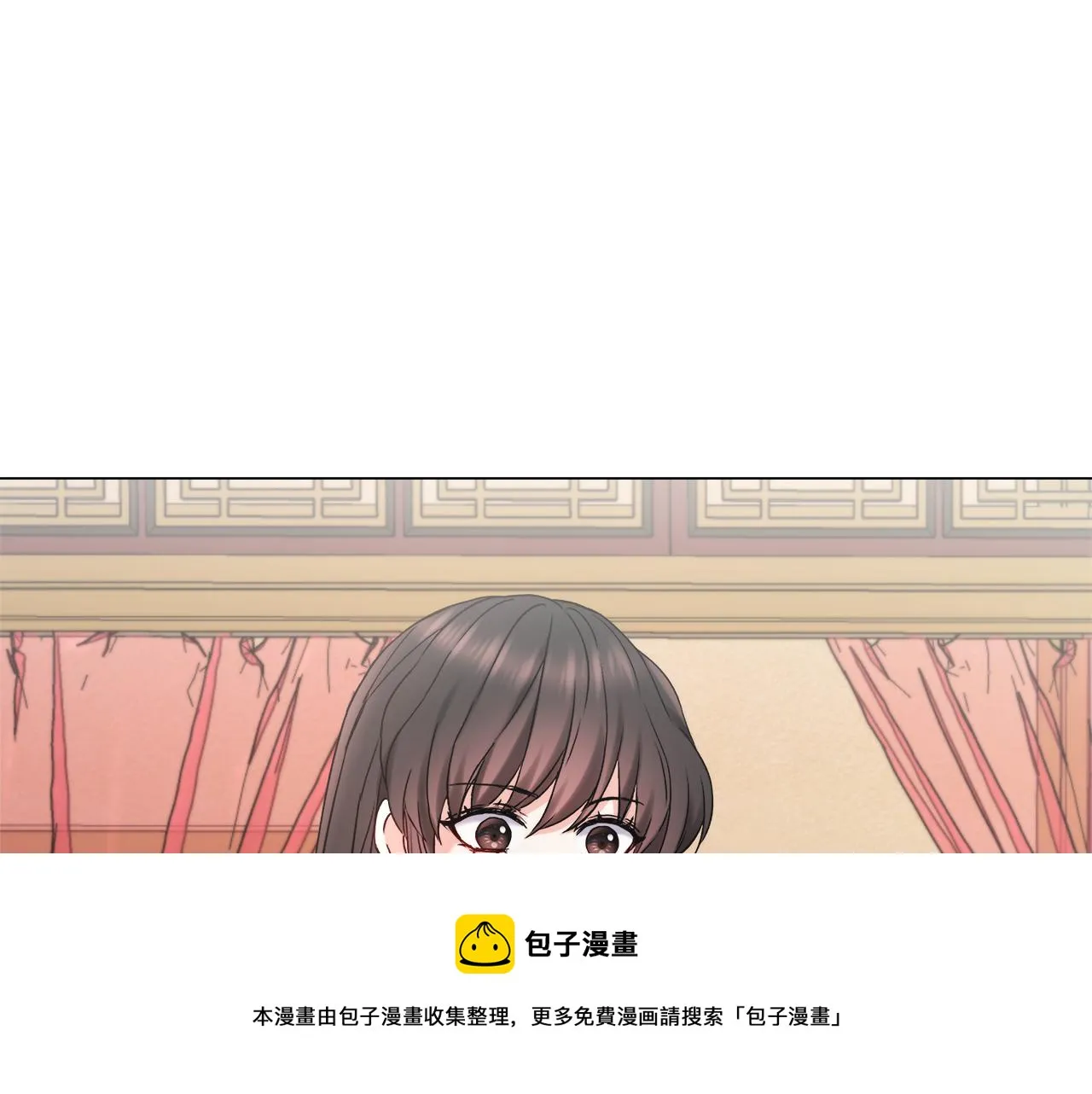 第58话 临行前的告别 第53页