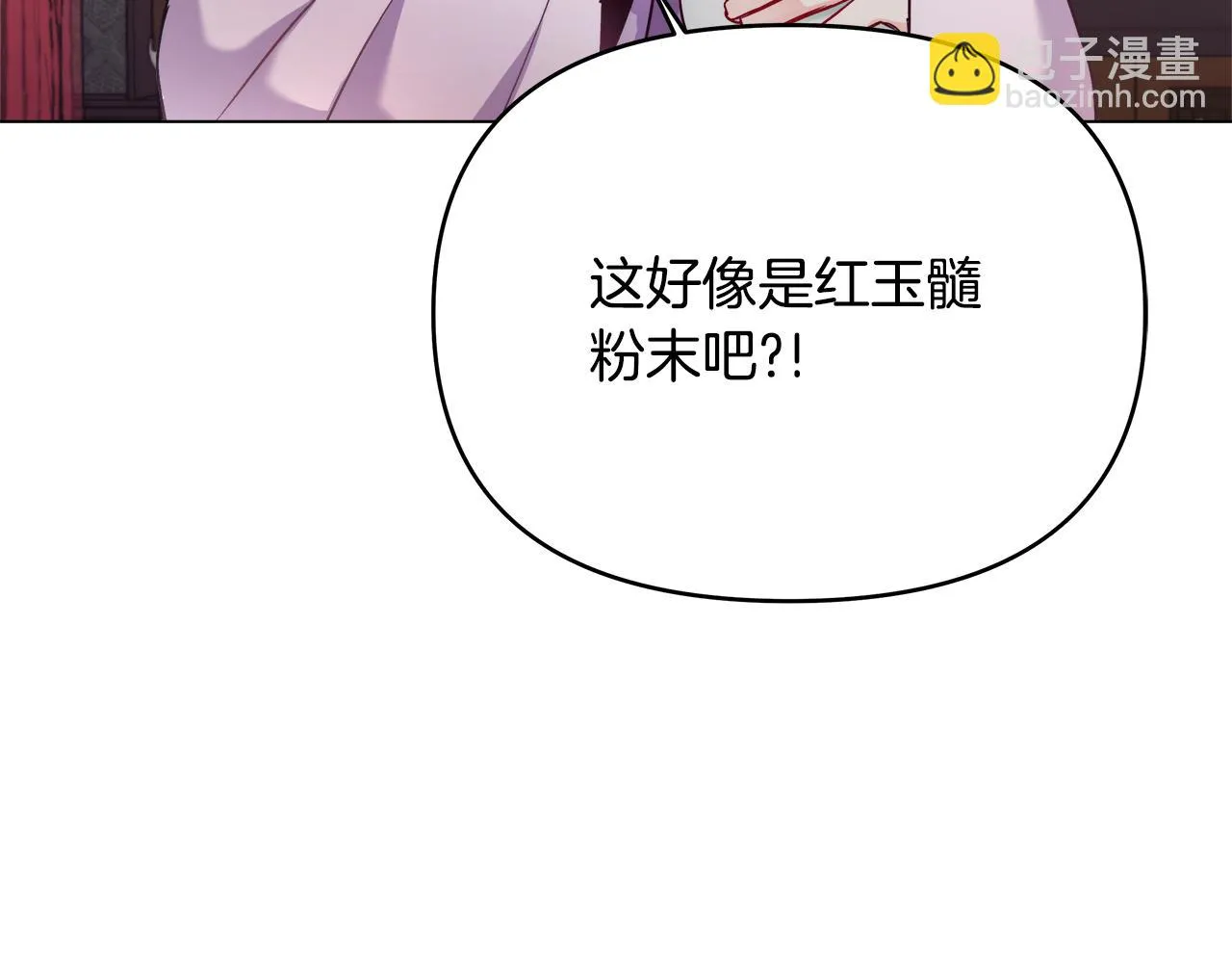 第58话 临行前的告别 第55页