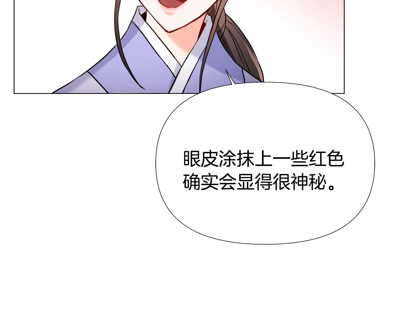 第58话 临行前的告别 第64页