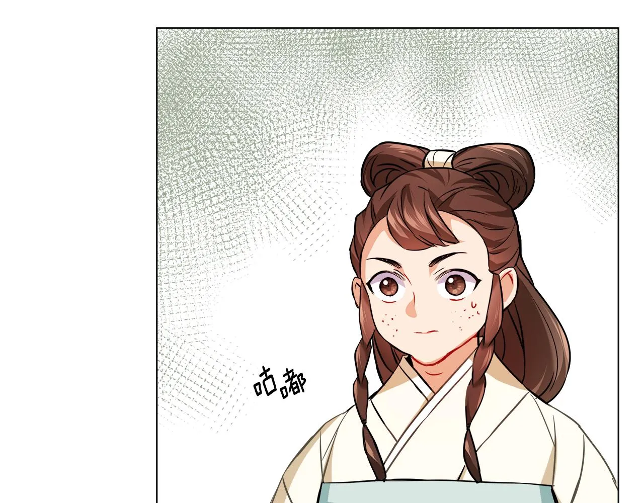 第58话 临行前的告别 第67页