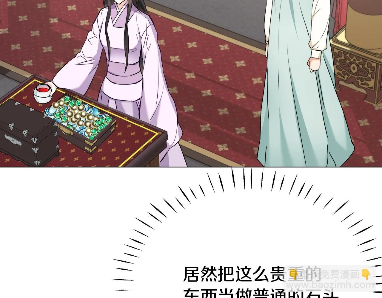 第58话 临行前的告别 第70页