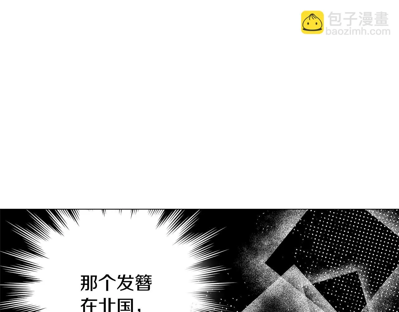 第58话 临行前的告别 第78页