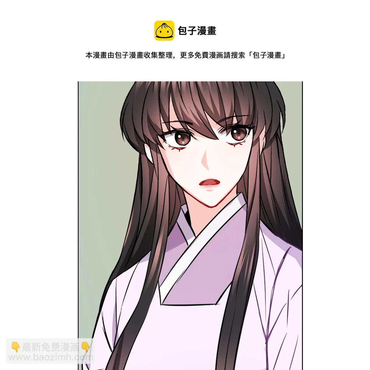 第58话 临行前的告别 第85页