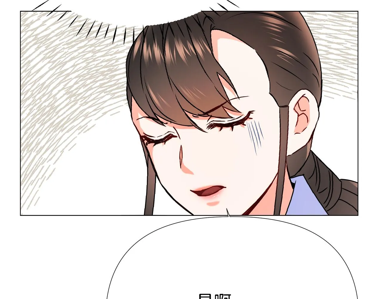 第58话 临行前的告别 第91页