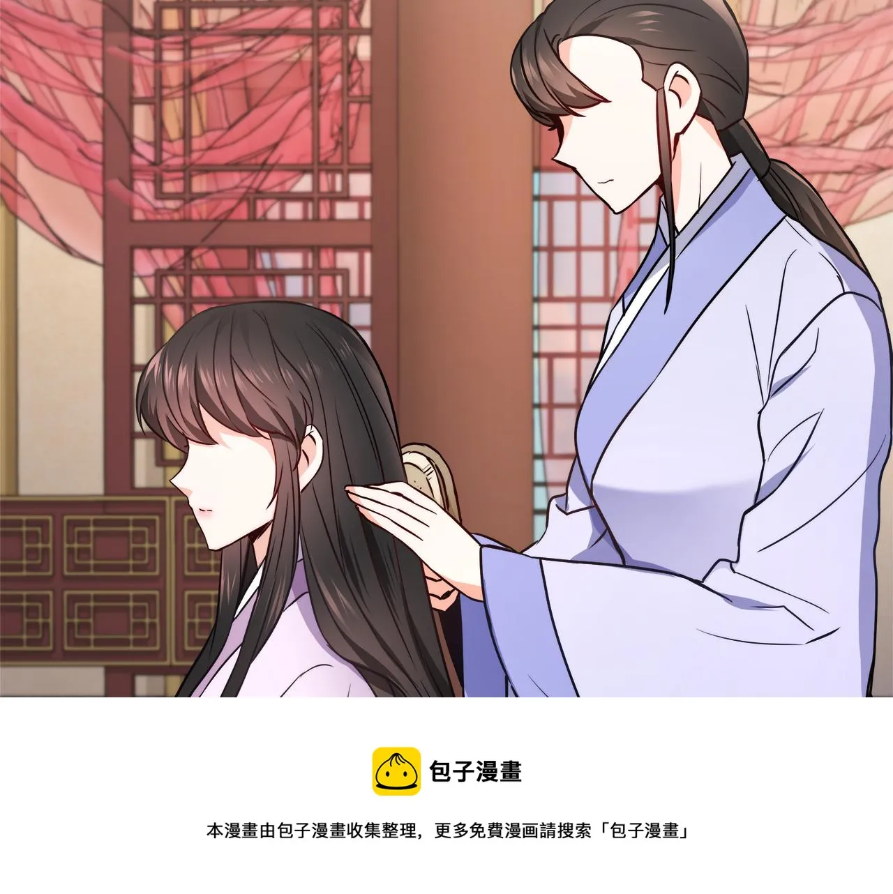第58话 临行前的告别 第97页