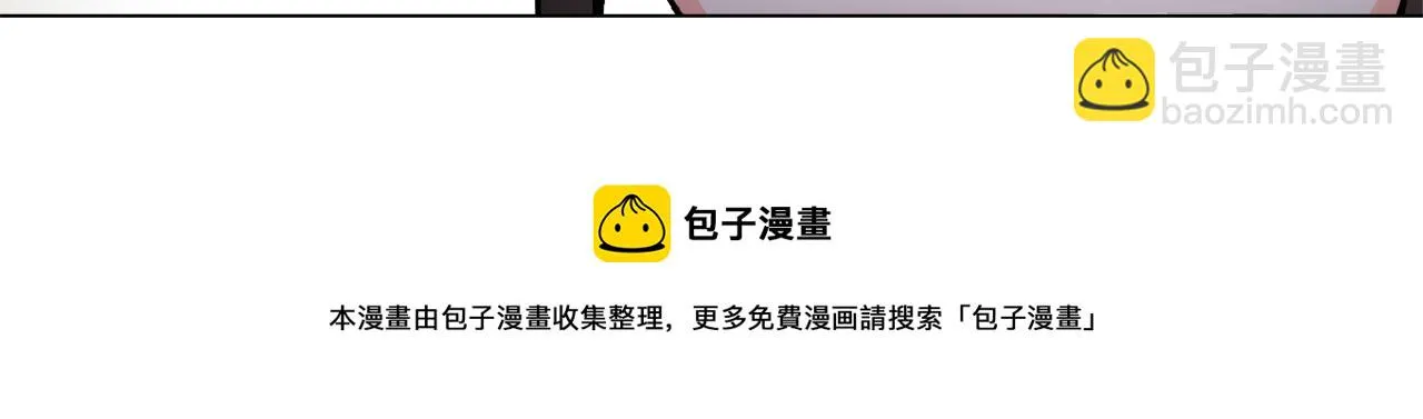 第58话 临行前的告别 第101页
