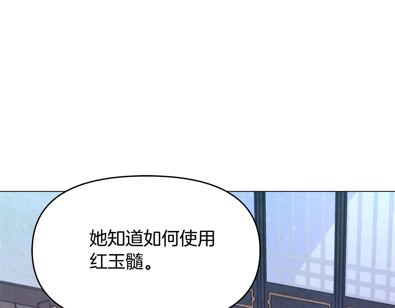 第58话 临行前的告别 第112页