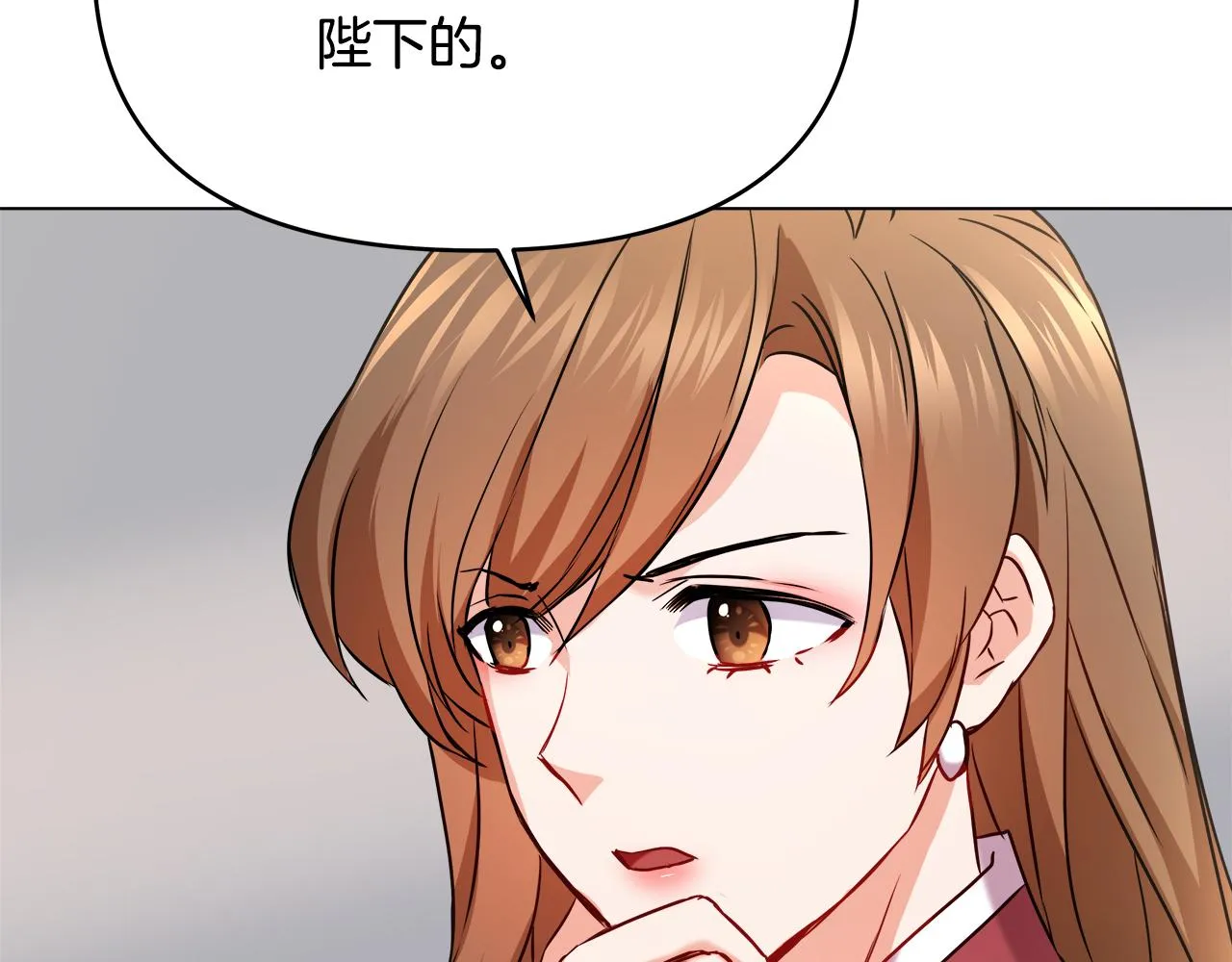 第58话 临行前的告别 第120页