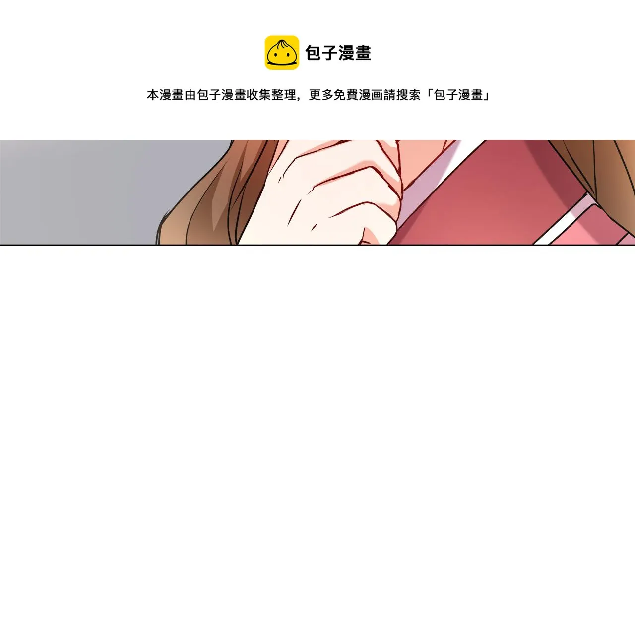 第58话 临行前的告别 第121页