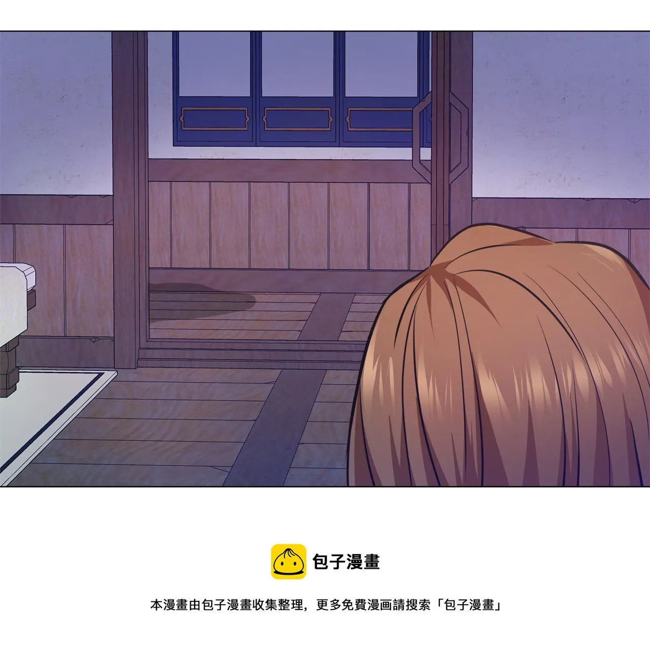 第58话 临行前的告别 第137页