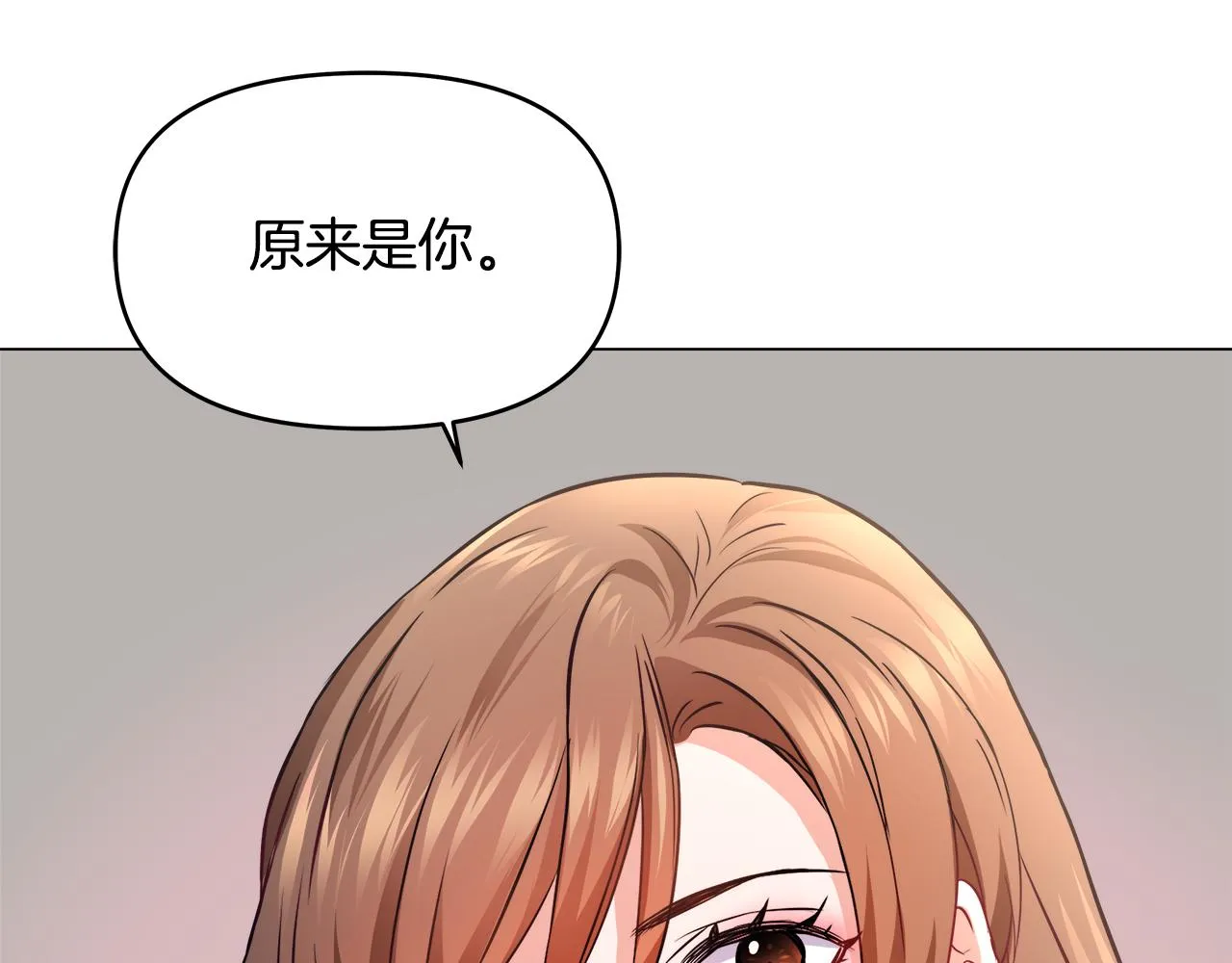 第58话 临行前的告别 第143页