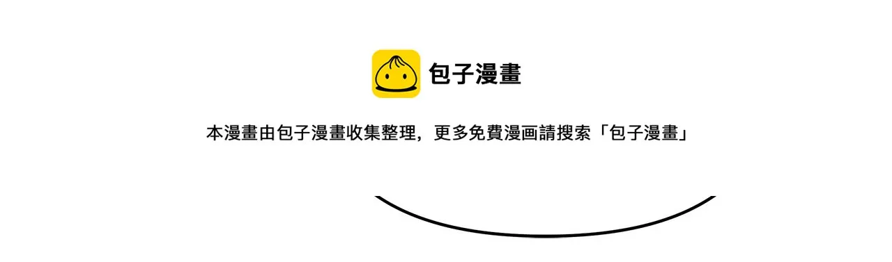 第58话 临行前的告别 第145页