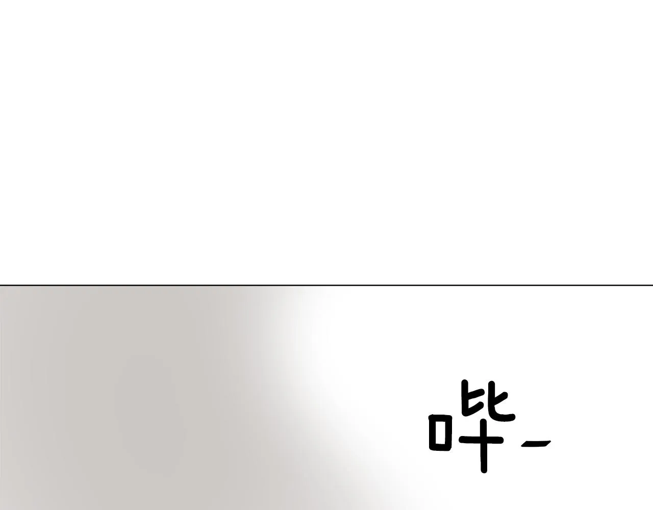 第58话 临行前的告别 第146页