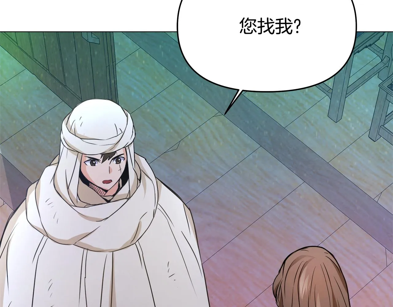 第58话 临行前的告别 第148页