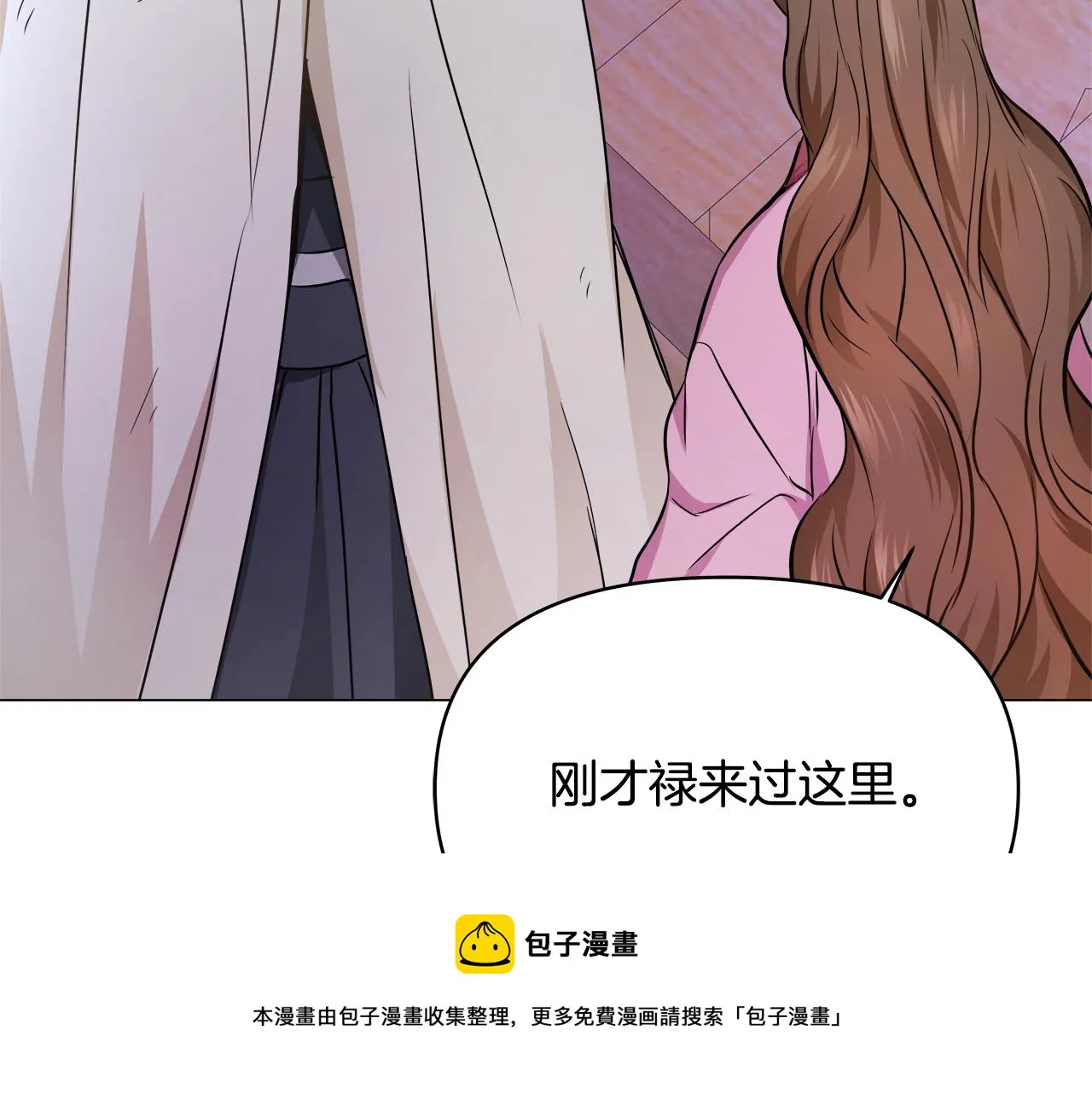 第58话 临行前的告别 第149页