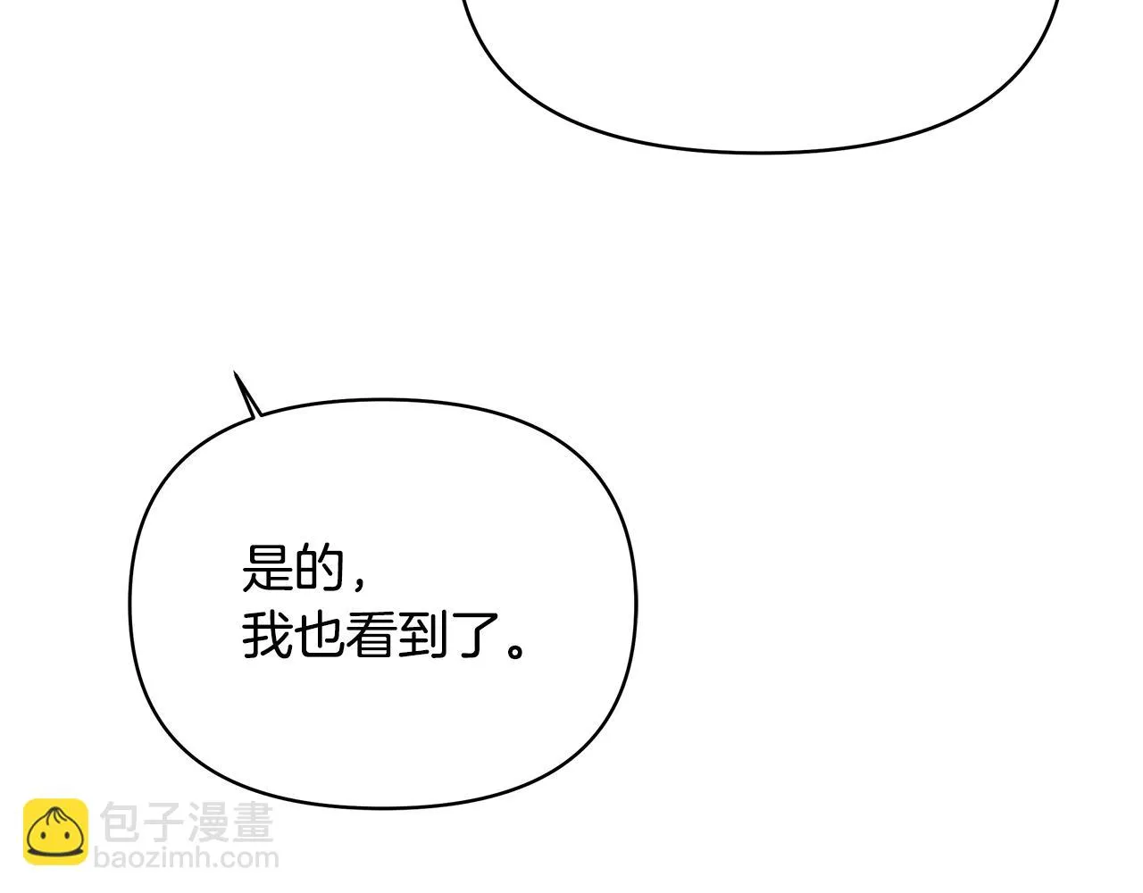第58话 临行前的告别 第150页