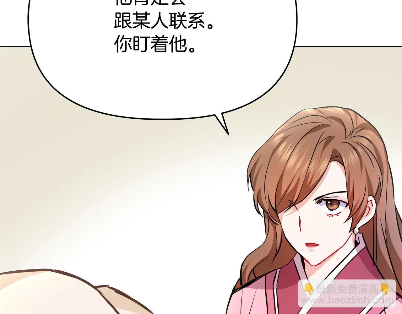 第58话 临行前的告别 第154页