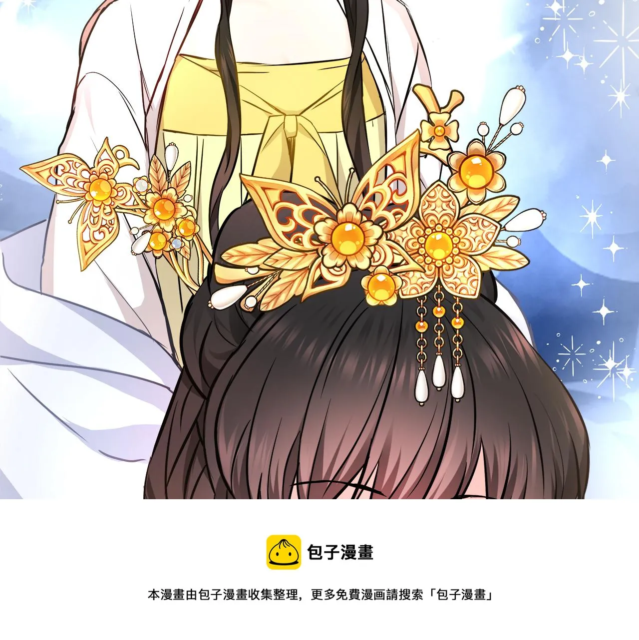 第58话 临行前的告别 第161页