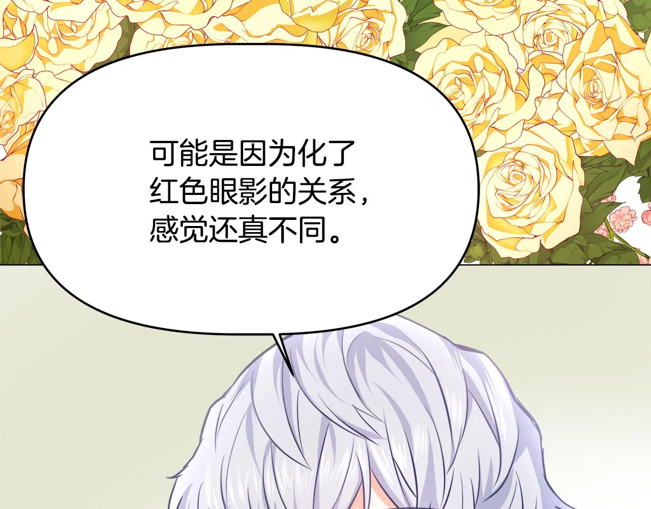 第58话 临行前的告别 第163页