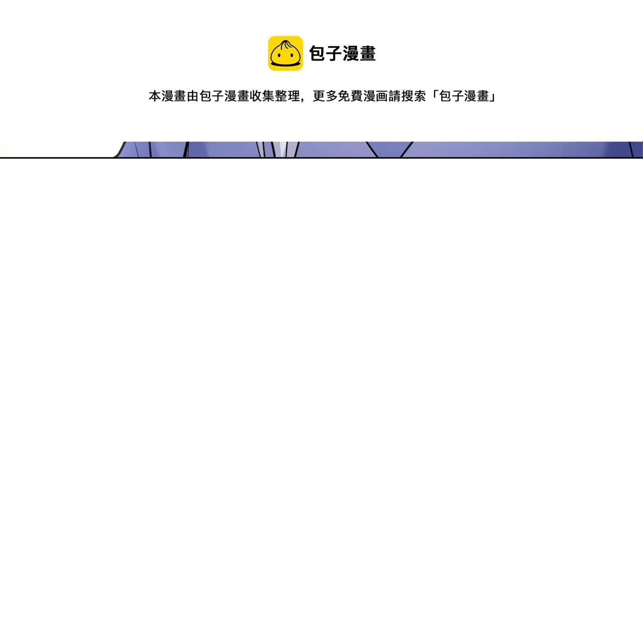 第58话 临行前的告别 第165页