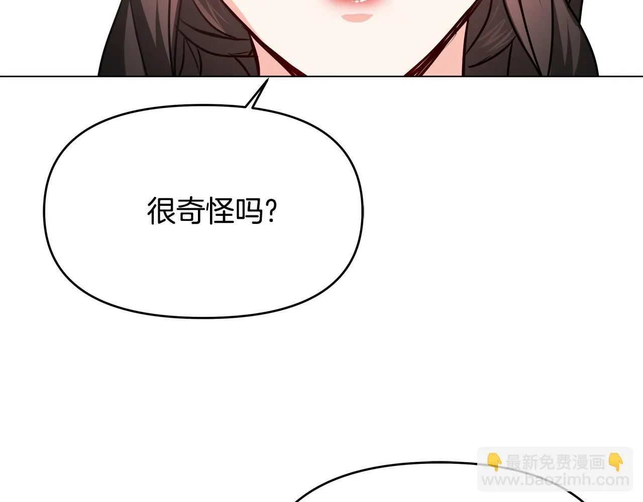 第58话 临行前的告别 第168页