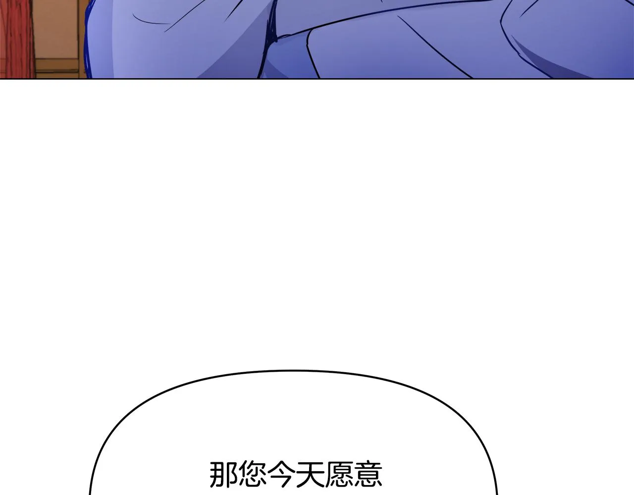 第58话 临行前的告别 第171页