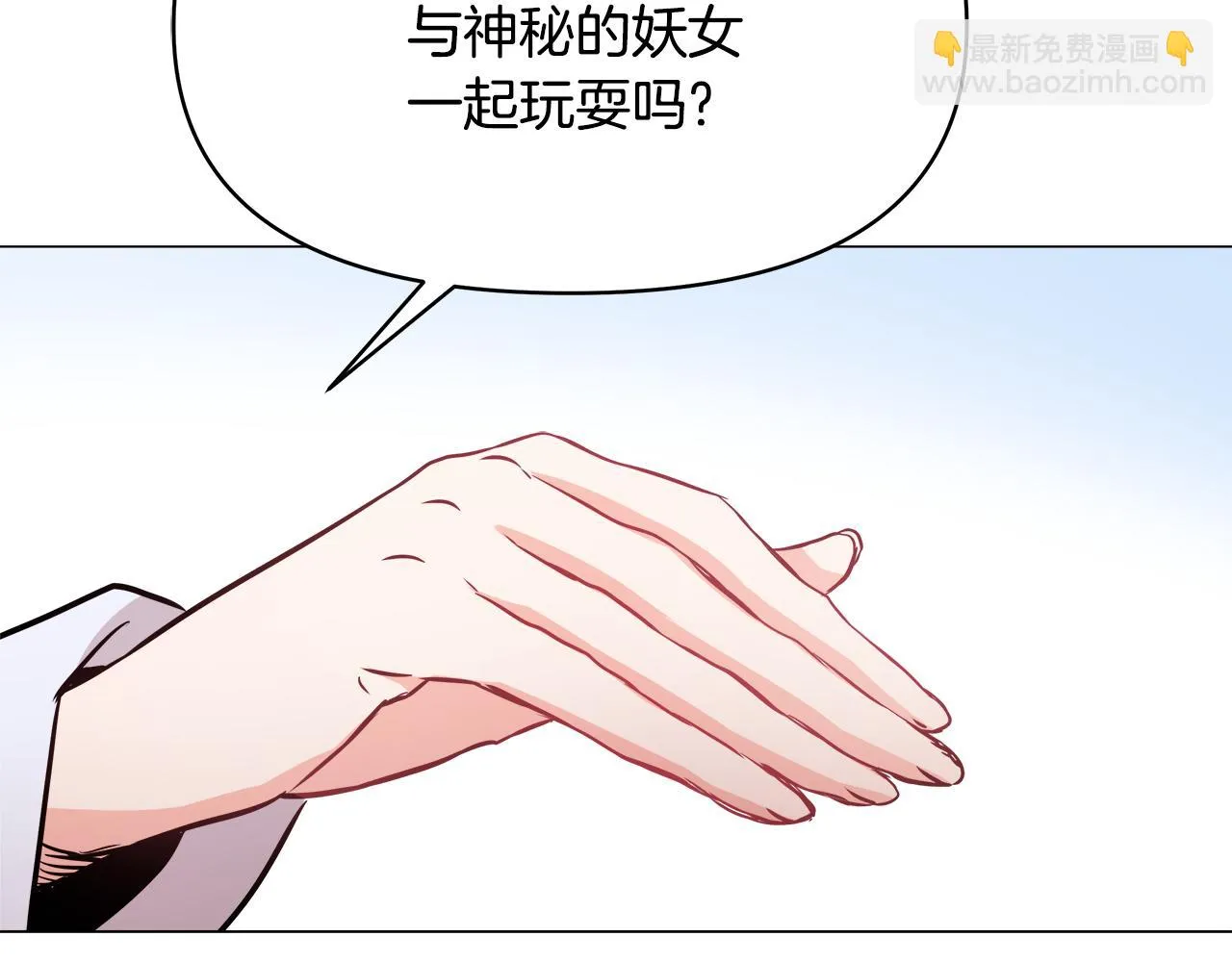 第58话 临行前的告别 第172页