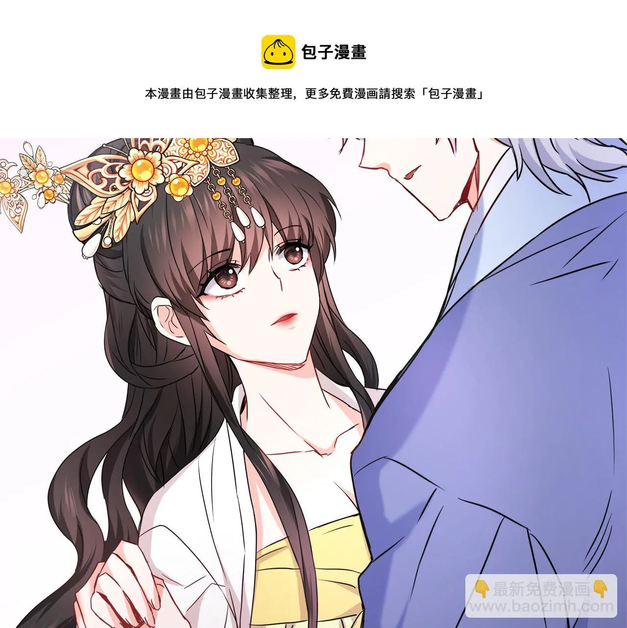 第58话 临行前的告别 第177页