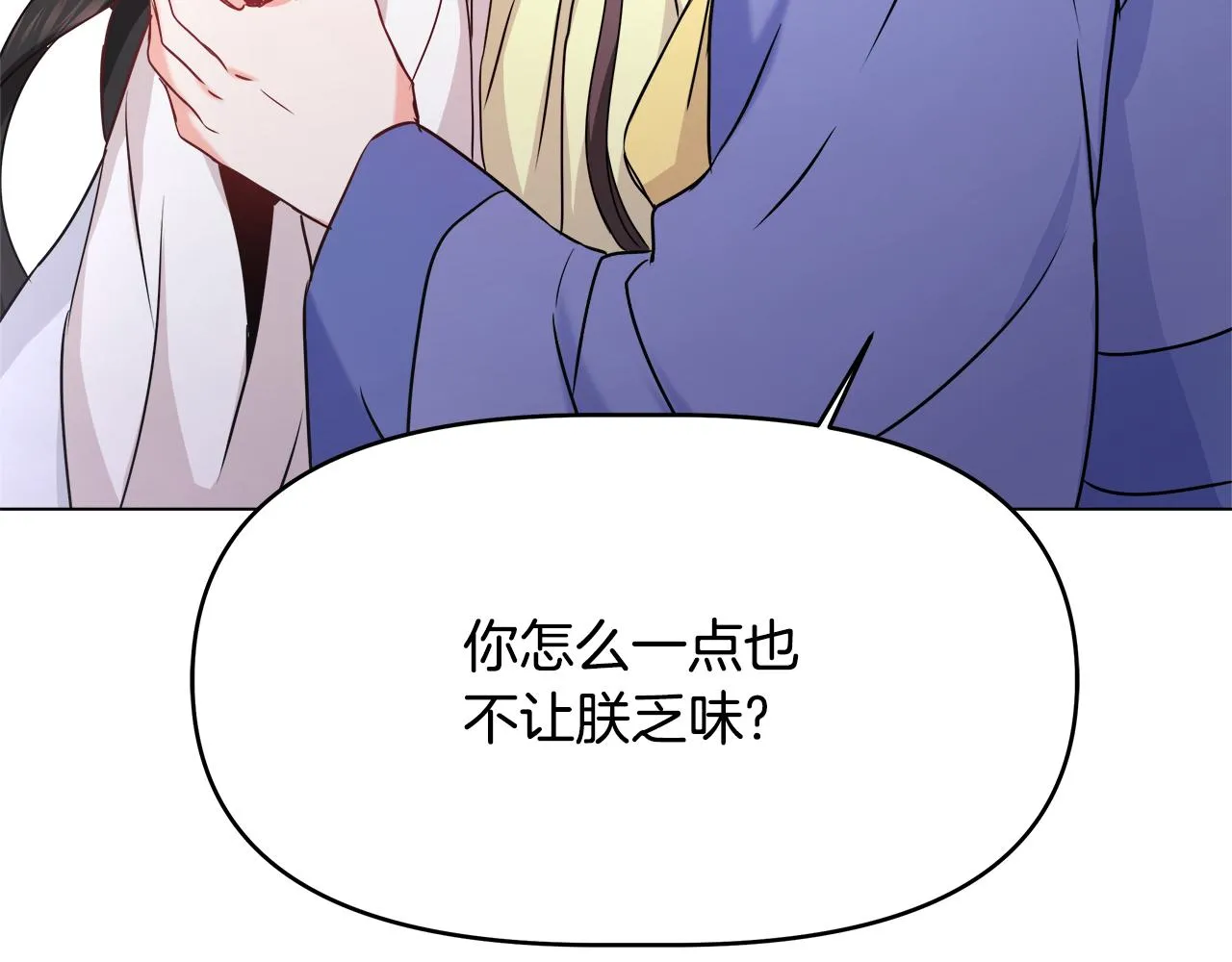 第58话 临行前的告别 第178页